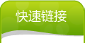 濮陽(yáng)天地人環(huán)?？萍脊煞萦邢薰? />
			</a>
		</h1>
		<nav class=